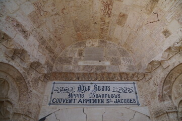 interior of the cathedral in the Armenian quarter in Jerusalem