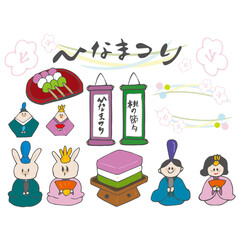 ひなまつり　セットイラスト