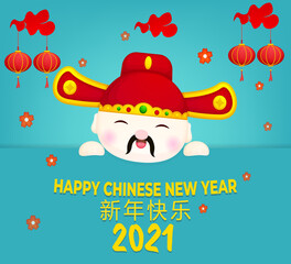 Cute god of wealth and happy chinese new year celebration cartoon character illustration Premium Vector