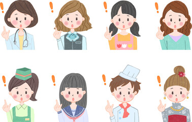 女性ポイントアイコン