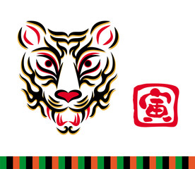 虎の顔のデザイン 日本の伝統芸能 歌舞伎の舞台メイク 隈取り イラスト ベクター