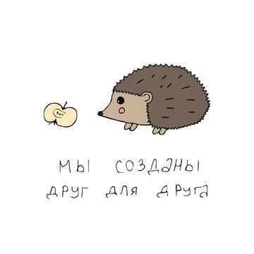 Beautiful hand painted vector illustration with adorable cute hedgehog. Beautiful card.