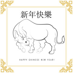 Chinese New Year 2021. White bull on White background