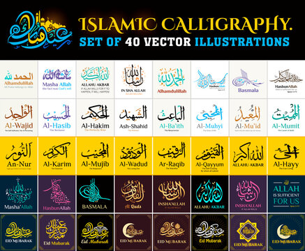 ASacred Islamic (Arabic) Calligraphy. Vector Illustration. Here Is A Set Of 40 Sacred Words Or Greetings For The Holidays.
