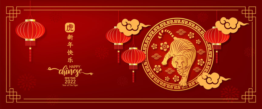 Happy chinese new year 2022. Year of Ox charector bambool with asian style.hinese translation is mean Year of Tiger Happy chinese new year.