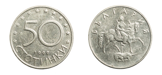 50 bulgarian stotinki coin on a white isolated background