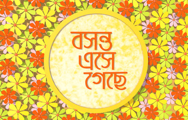 Bengali Spring Festival