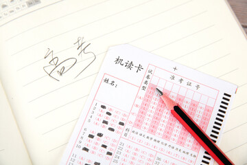 Naklejka na ściany i meble Chinese college entrance examination related still life