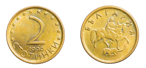 2 bulgarian stotinka coin isolated on white background