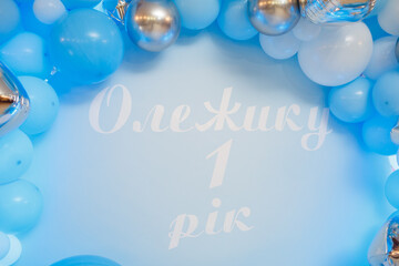 Photo zone with balloons. Boy's birthday decor. Festive decoration. Balloons. Childrens party background. Festive photo zone in blue.