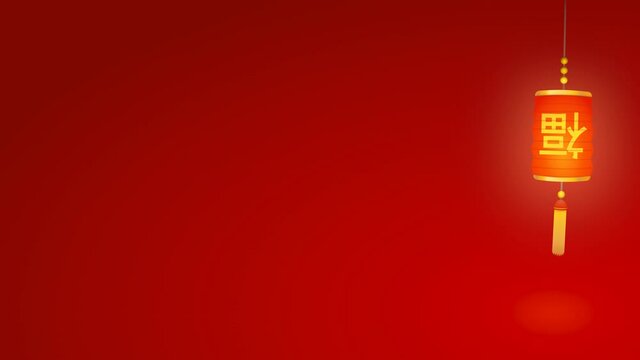 Red Background Animation Loop with Chinese Lunar New Year Cylindrical Lamp (right)