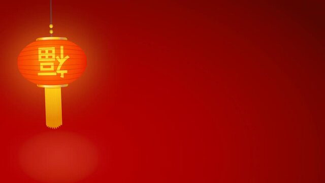 Red Background Animation Loop with Chinese Lunar New Year Oval Lamp (left)