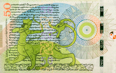 Features Sagittarius, the half-horse half-human mythological centaur. The representation of the zodiac symbol, Portrait from Georgia 50 Laris 2016 Banknotes..