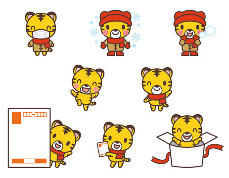 Winter tiger character vector illustration 冬のかわいいトラのキャラクターセット