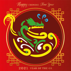 Chinese new year poster with an abstract dragon - Vector