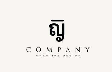 Y vintage abstract alphabet letter icon logo. Design for lettering and corporate identity. Professional elegant template