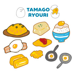 卵料理　イラストセット