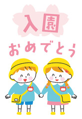 Naklejka premium 入園 イラスト 文字 白肌