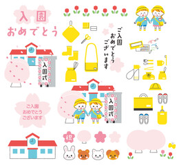 Fototapeta premium 入園 セット 幼稚園児 白肌