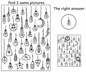 Black and white cartoon illustration of finding two same pictures. Educational activity game for kids with funny light bulbs. Find the 2 identical lamp. Answer included. Vector Coloring Book.