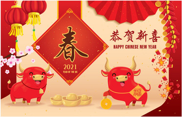 Vintage Chinese new year poster design with ox, cow, gold ingot, firecracker. Chinese wording meanings: Spring, Happy New Year, prosperity.