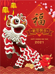 Vintage Chinese new year poster design with lion dance. Chinese wording meanings: Prosperity, Happy Chinese New Year, 