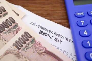 定期貯金　満期のご案内