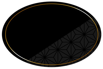 楕円形のフレーム　ブラック＆ゴールド　一部に麻模様