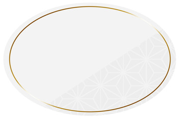 楕円形のフレーム　ホワイト＆ゴールド　一部に麻模様