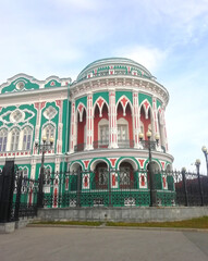 Sevastyanov's House in the centre of Yekaterinburg, Russia -21.09.2020: the trade unions...