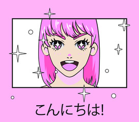 Harajuku style anime girl. Page of the manga comics book with smiling cheerful cartoon charachter. The Japanese text translates as "Hello!"