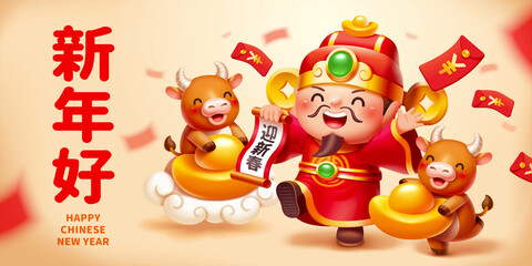 2021 CNY Caishen banner