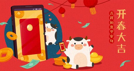 2021 CNY background with cute ox
