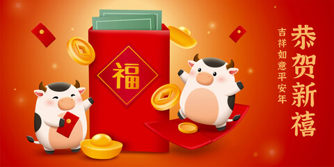 2021 CNY background with cute ox