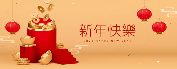 Naklejka premium 3d cartoon Chinese New Year banner