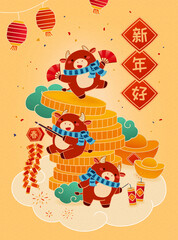 Lovely year of the ox poster