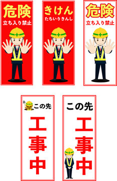 立ち入り禁止 Images Browse 3 552 Stock Photos Vectors And Video Adobe Stock