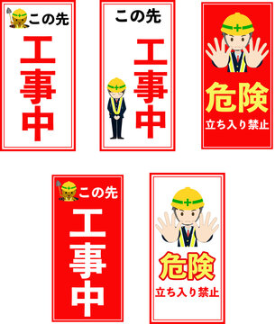 立ち入り禁止 Images Browse 3 552 Stock Photos Vectors And Video Adobe Stock