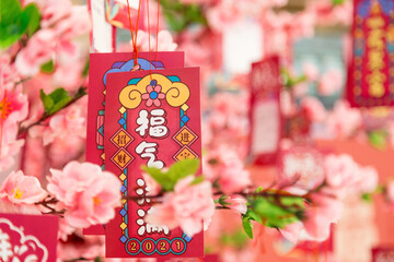 Cards with New Year's wishes are hung on the tree