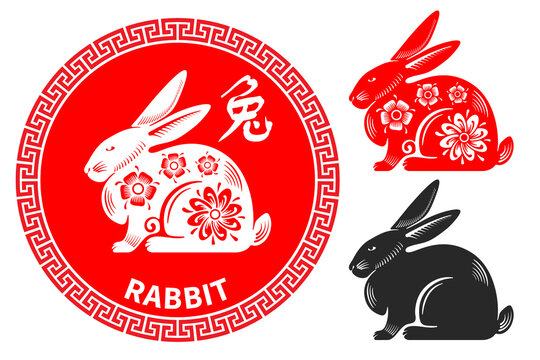 Chinese Rabbit Images – Browse 102,067 Stock Photos, Vectors, and Video ...