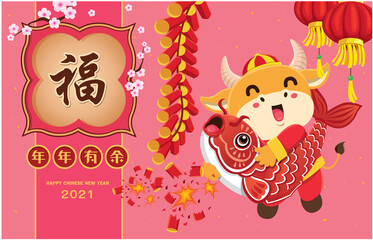 Vintage Chinese new year poster design with cow, ox. Chinese wording meanings: Prosperity, surplus year after year.