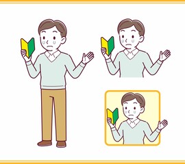 Young man dressed in blue