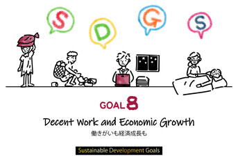  SDGsゴール8のための線画とメッセージ(指定色スウォッチ付)