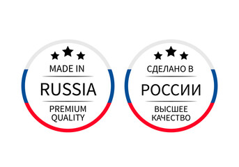 Made in Russia round label in English and in Russian languages. Quality mark vector icon isolated on white. Perfect for logo design, tags, badges, stickers, emblem, product package, etc.