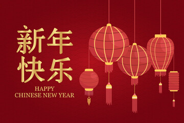 2021 Chinese New Year greeting card Zodiac sign. Year of the OX. Golden and red ornament. Concept for holiday banner template.
