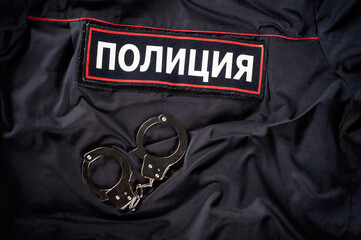 Fototapeta na wymiar Russian Police Uniform with Handcuffs English Translation-Police