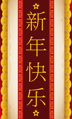 Vertical scroll with flowers and greeting Chinese New Year Celebration, Vector Illustration