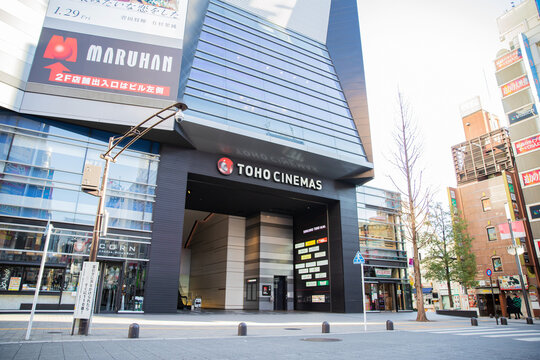 Toho Images Browse 749 Stock Photos Vectors And Video Adobe Stock