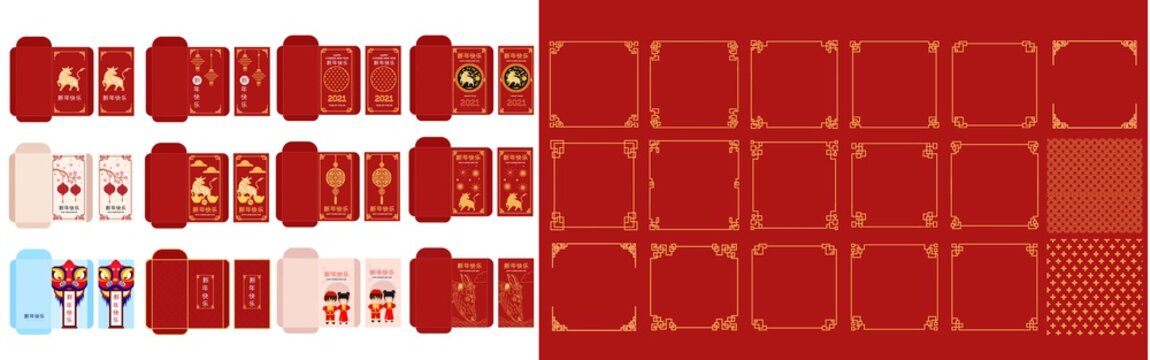 Happy Chinese New Year 2021, Year Of The Ox . Isolated On Red Background. Frame Chinese Ornament. Set Of Border And Envelope Chinese Ornament