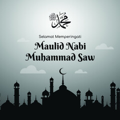 Birthday greeting card banner of the Prophet Islam, the concept of Maulid an-Nabi
